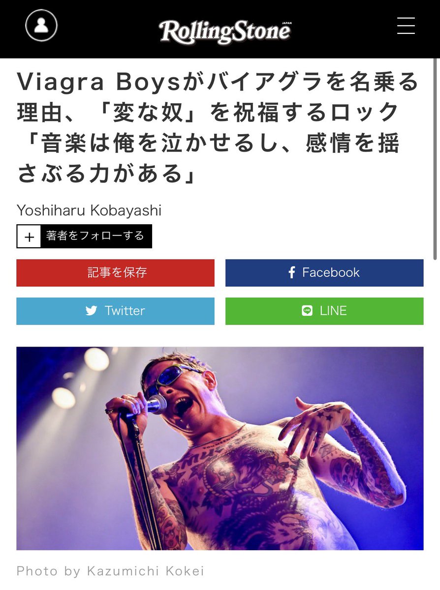kitikuma3's tweet photo. Viagra Boysの超最高な来日インタビュー🔥

「バンド名も見た目も一見ホモソーシャルっぽいけど、そういうあり方への自己反省、マッチョな価値観への皮肉もある点が現代的だと思う」と小林祥晴さんと話してたんですが、もう正に！な内容。ライブもヤバかったし心を鷲掴み

🔗 https://t.co/dRm6NxByb7 https://t.co/xj4iR6jsOv