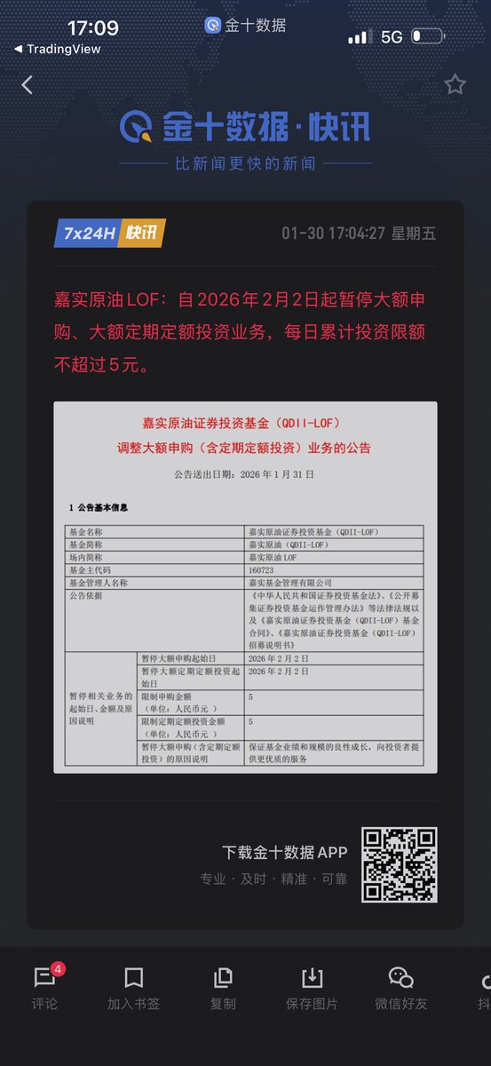 5元太多了，买不起，建议调整5毛