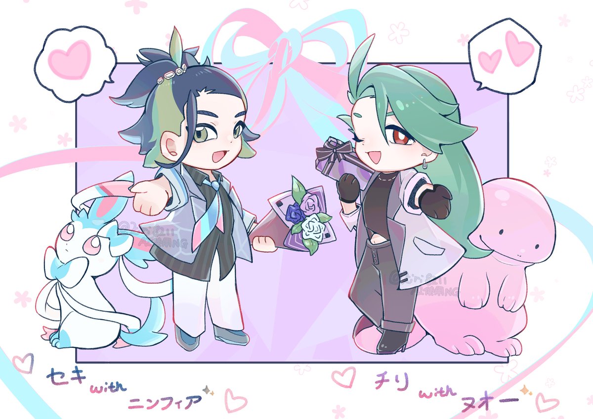 ポケマスEX セキ&チリちゃん₍˄·͈༝·͈˄*₎◞ ̑̑