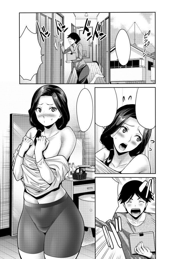 ペンギンクラブ3月号発売中❤️顔面に擦り付けられた母の性器が忘れられない息子は穴あき下着をプレゼント。再び母に顔面騎乗を要求する「母さんに送るエロ下着」載ってます。よろしくお願いします❤️ 