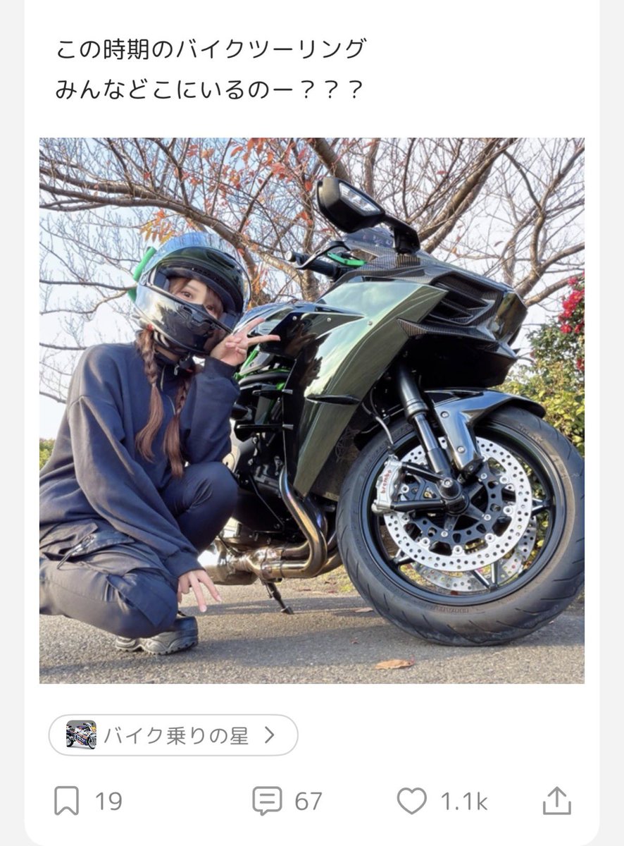 みたこちゃん🌙🫧 (@mtkchan_zzz) / Posts / X