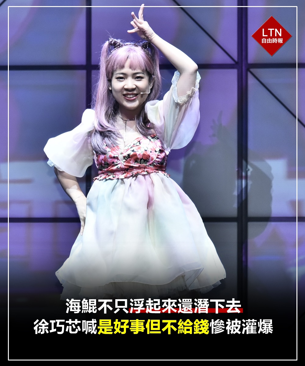 自由時報 tweet media