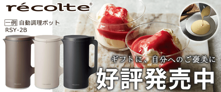 ノジマオンライン (@ENETJP) / Posts / X