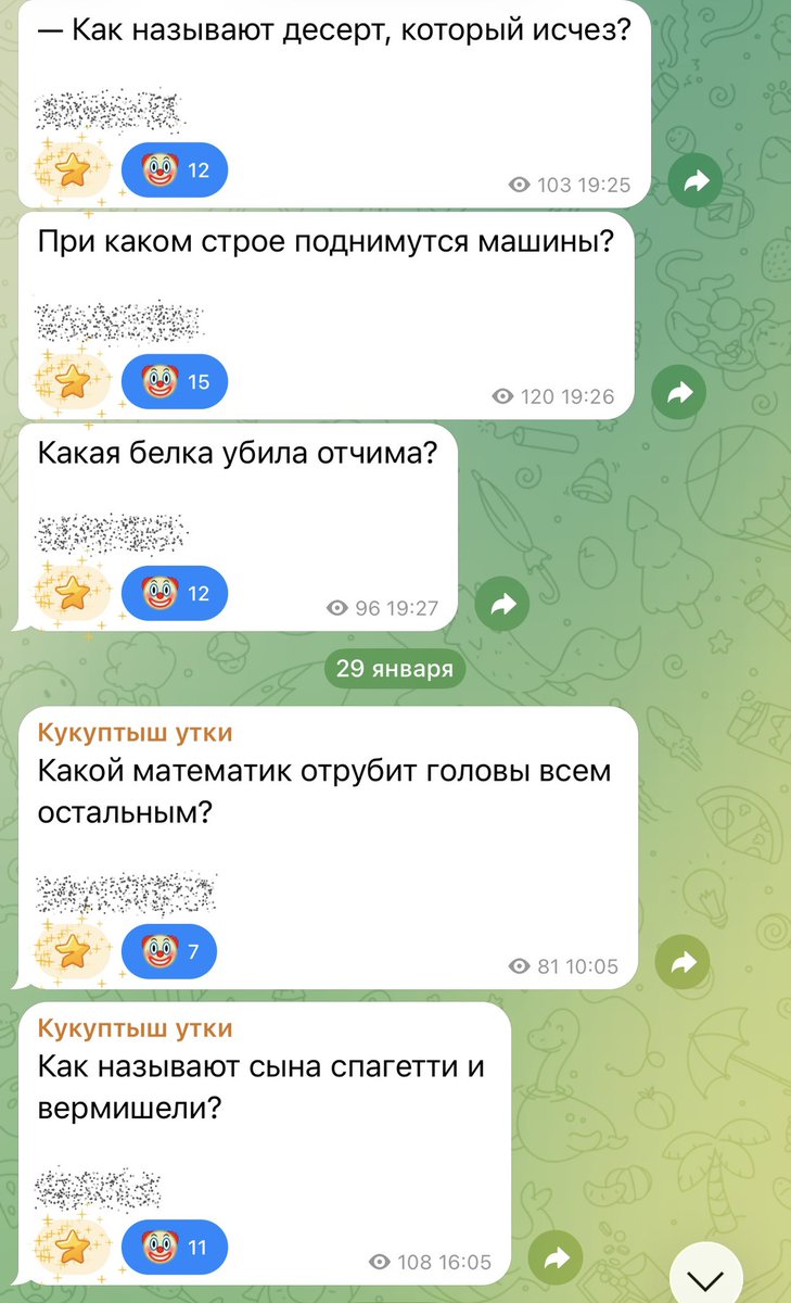 Юра Соколов-Кукуптыш tweet media