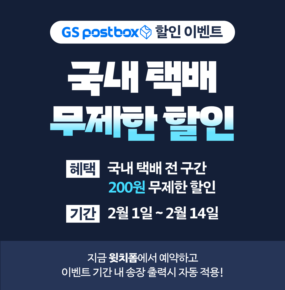 윗치폼 (선입금/통판중) tweet media