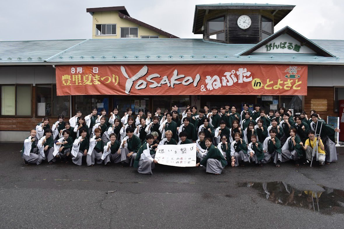 zaccubaran's tweet photo. 8月10日
豊里夏祭り YOSAKOI&amp;ねぷたinとよさと
に参加してきました！

雨天の中ではありましたがたくさ
んのチームの方と交流させていた
だき最高の祭りになりました。あ
りがとうございました

担当:  むささび https://t.co/xFyexfe3AA