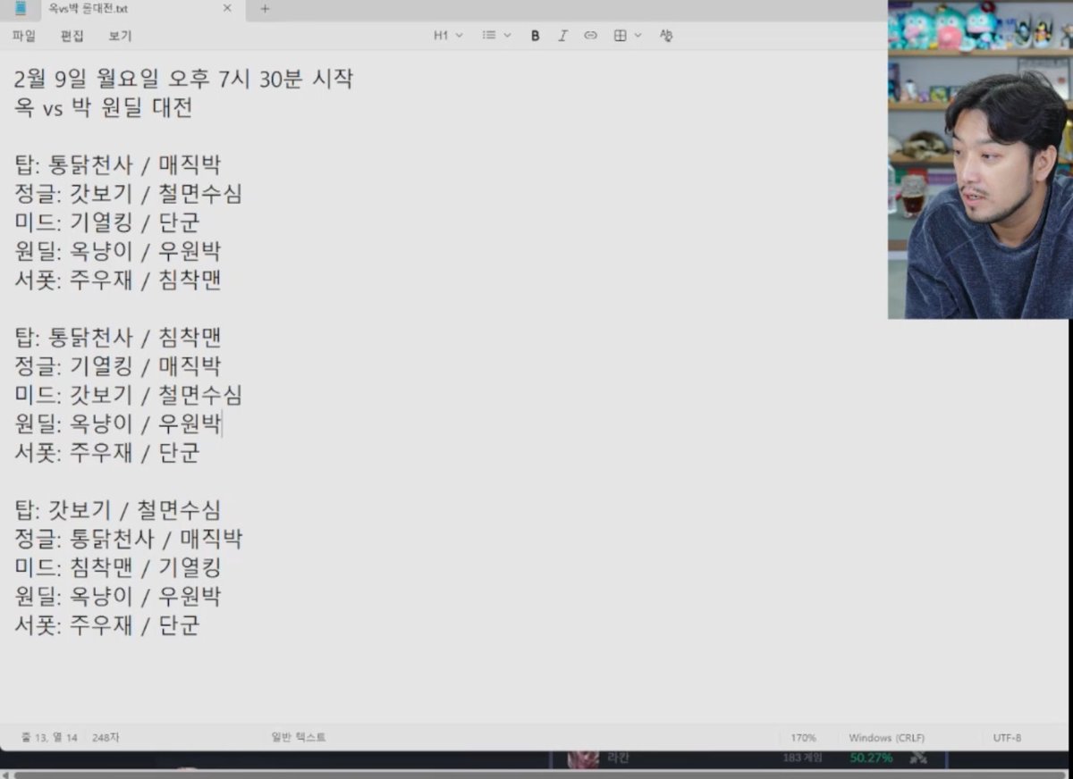 바정민 tweet media
