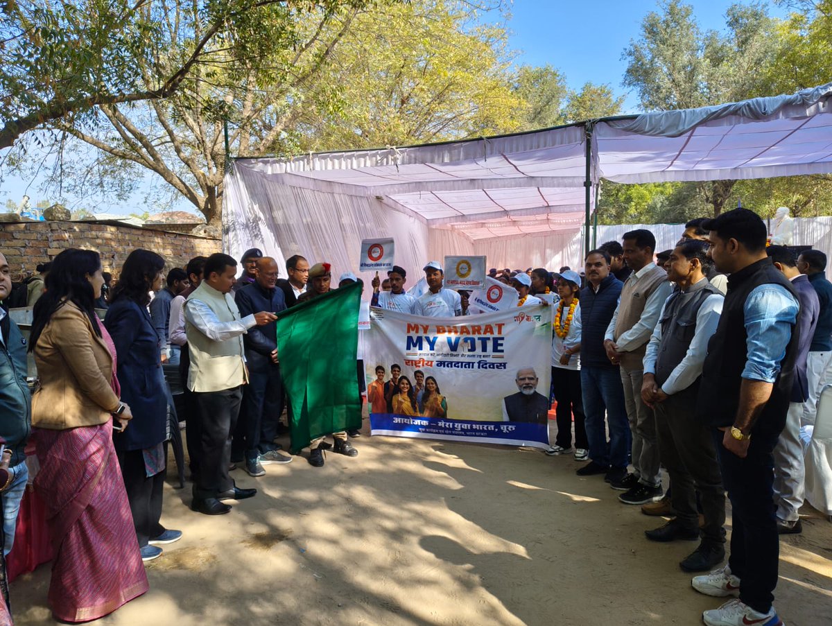 YuvaChuru's tweet photo. भारत सरकार के युवा कार्यक्रम एवं खेल मंत्रालय के अंतर्गत माय भारत चूरू द्वारा 30जनवरी 2026 को"माय भारत माई वोट" थीम के तहत मतदाता जागरूकता पदयात्रा का आयोजन किया lकलेक्ट्रेट सर्किल से  शहीद स्मारक तक पदयात्रा को श्रीमान जिला कलेक्टर अभिषेक सुराणा ने हरी झंडी दिखा कर रवाना किया l https://t.co/w22TpmGKGs