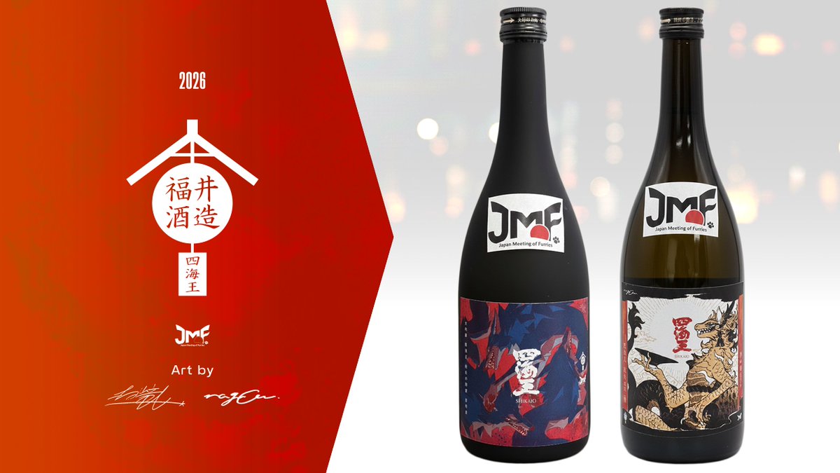 JMoF Executive Committee tweet media