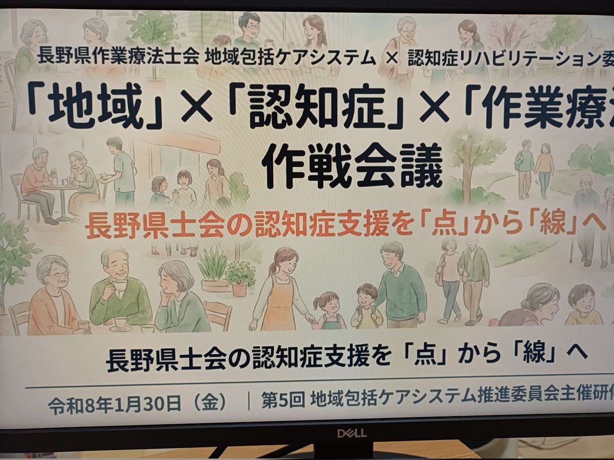 仕事終わって三男の迎え行ってご飯準備して洗濯まわして干して奥様にバトンタッチ🏃
さあ準備して始めさせて頂きます、よろしくお願いいたします🙇🙇