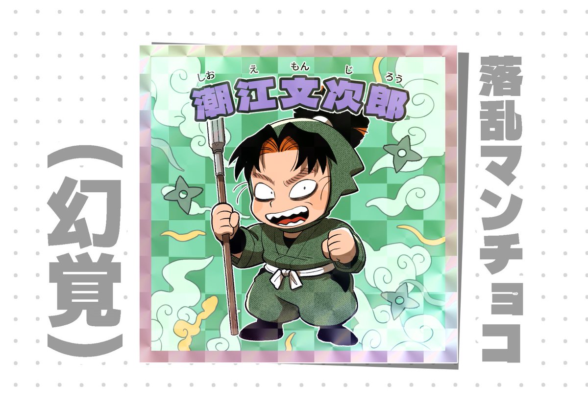 おこめパワー (@izr_illust) / Posts and Replies / X