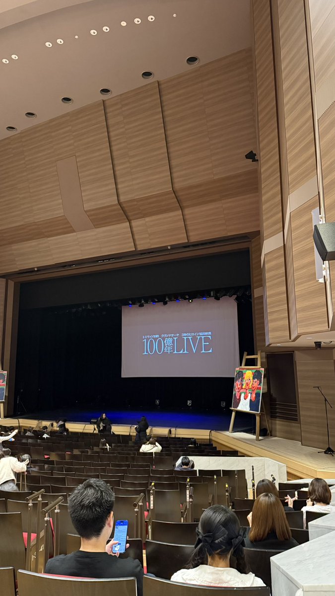 今日は億ラブ‼️