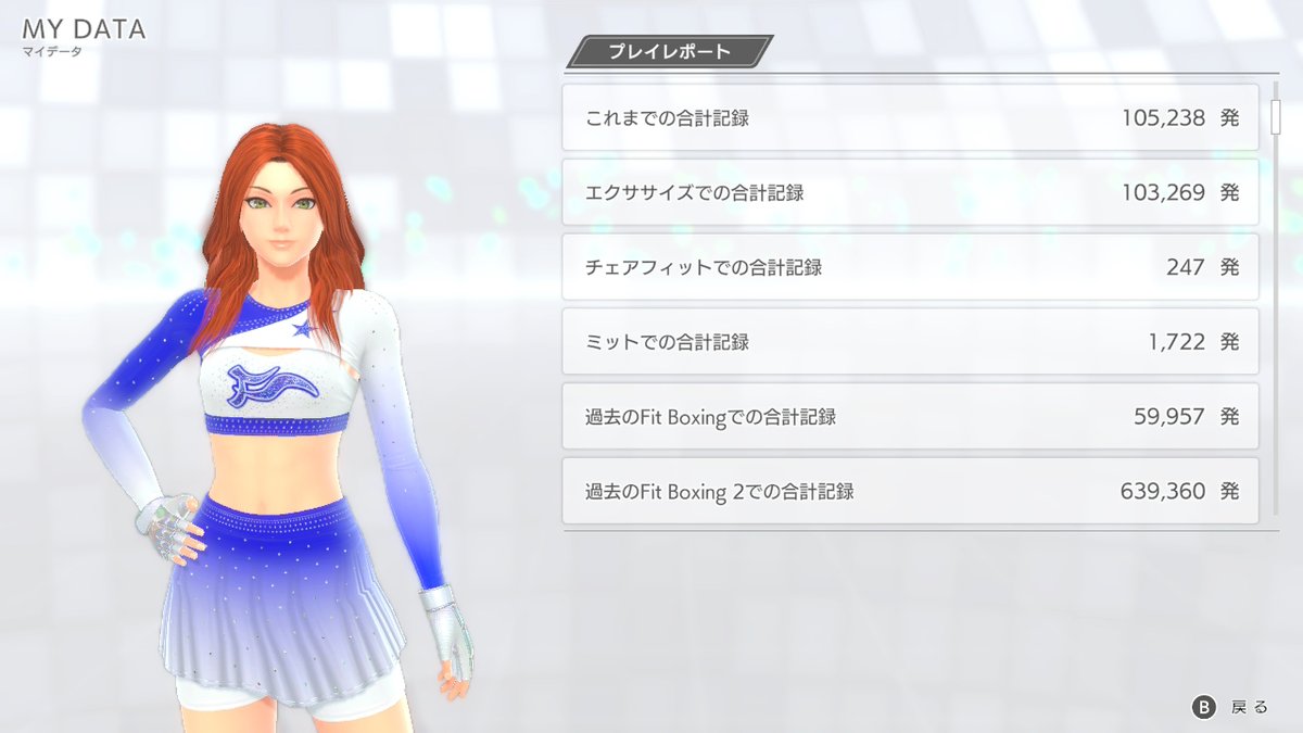 Disco91's tweet photo. 「Fit Boxing 3」6か月経過（前作、前々作より約64ヶ月経過）パンチ数の合計は約80万発！ https://t.co/Lfd0O70aYJ