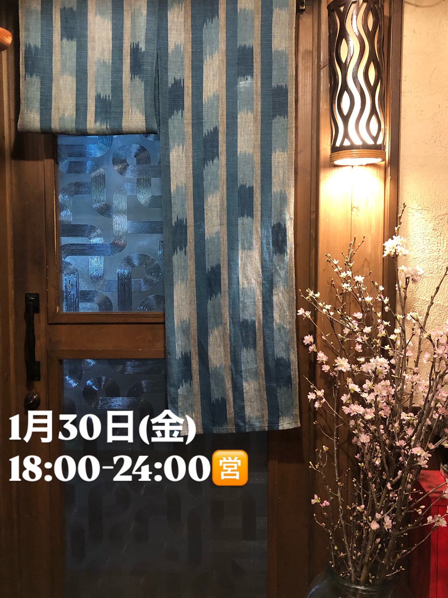 1月30日(金)
18:00-24:00オープンです❗️

外は極寒ですが、店内の桜は満開です。
ご来店お待ちしております♪ 

#平和堂 #ピンフ堂 #五橋居酒屋 #仙台居酒屋