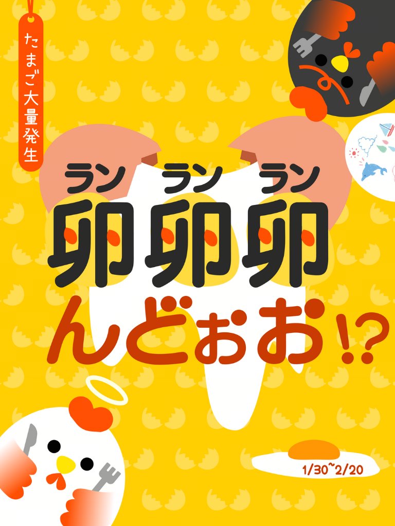 Lemon8_Japan tweet media