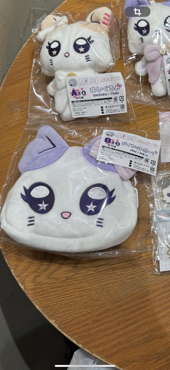 取引垢 tweet media