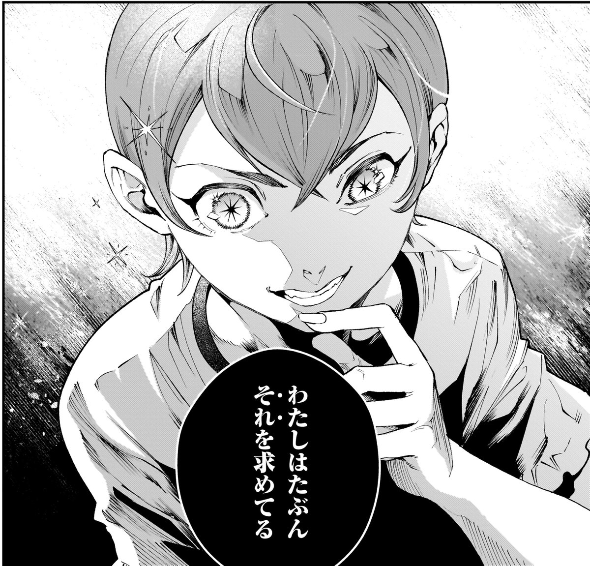 片岡人生×近藤一馬公式情報 tweet media