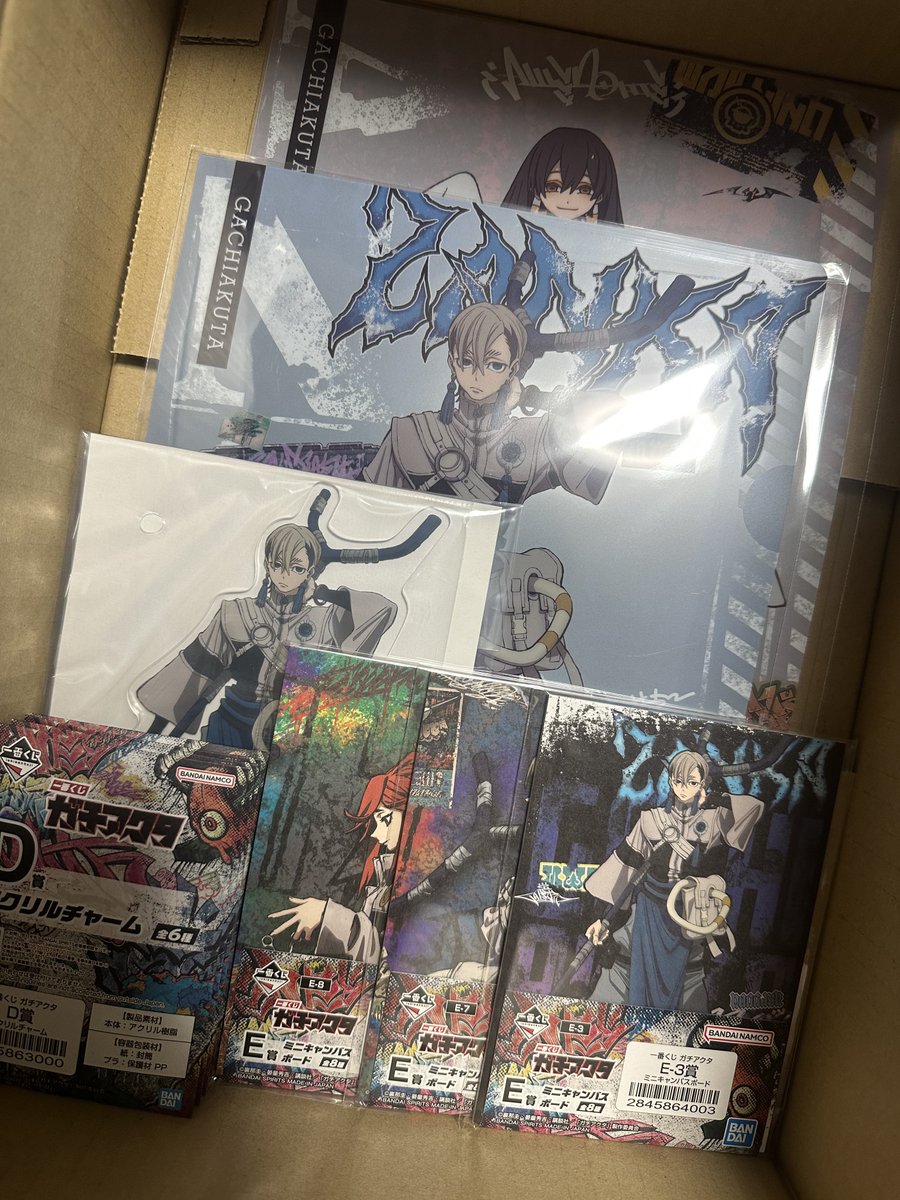 届い😘🫶🏻
次はギータもあると期待する
推しはちゃんと回収してる🫰🏻