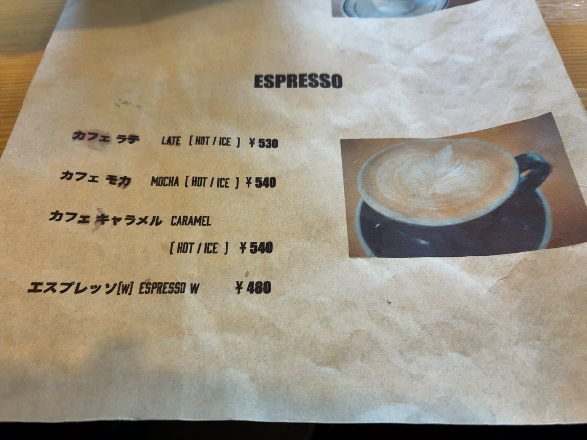 HeroGohan64's tweet photo. 須賀川市六郎兵衛
TRIM COFFEE (トリムコーヒー)

マルゲリータ 580円
☆☆☆☆☆
チーズが濃厚で、生地がサクサクで旨っ！でした。

カフェラテ 530円(セット-100円)
☆☆☆☆☆
美味しい、可愛い！ https://t.co/6y6jRlgGXO