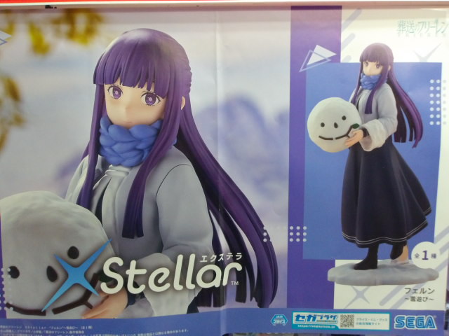 プライズ案内】 葬送のフリーレン☃️☃️ エクステラ～雪遊び