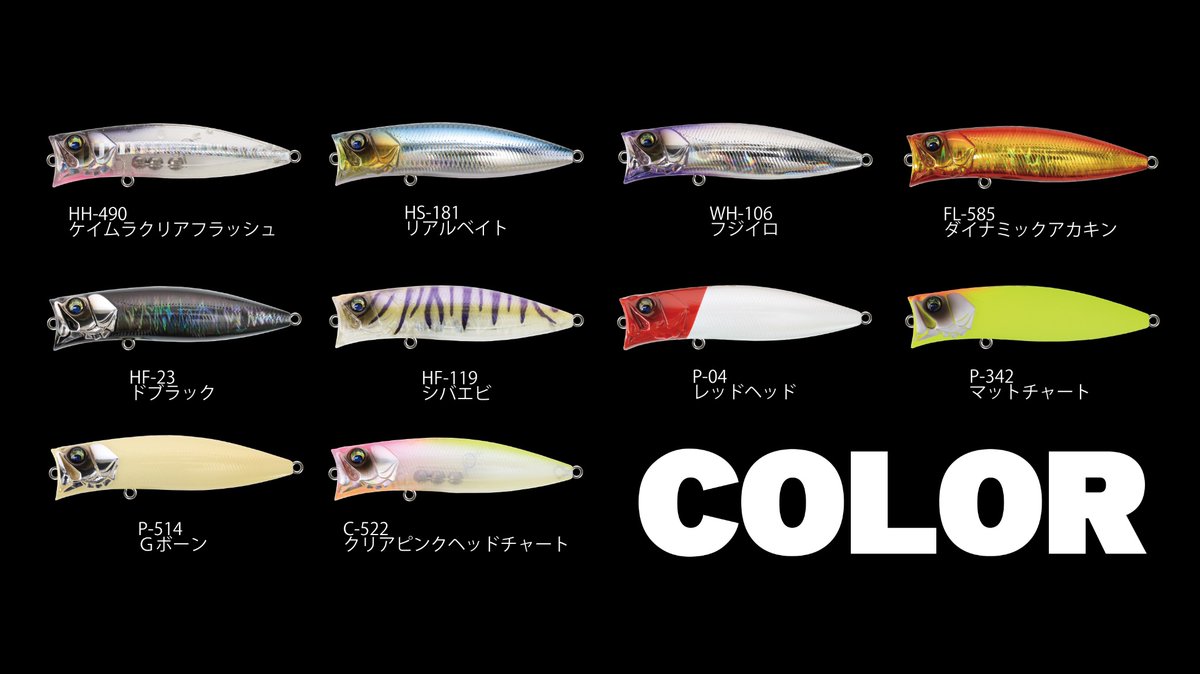 いっちゃん (@fishing_icchan) / Posts / X