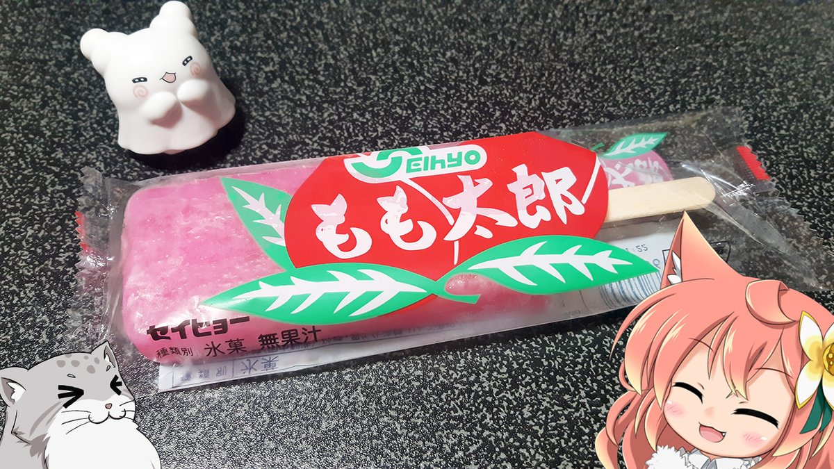 新潟のアイス売ってた！

名前はもも太郎🍑、味はいちご🍓、りんご果汁使用🍎