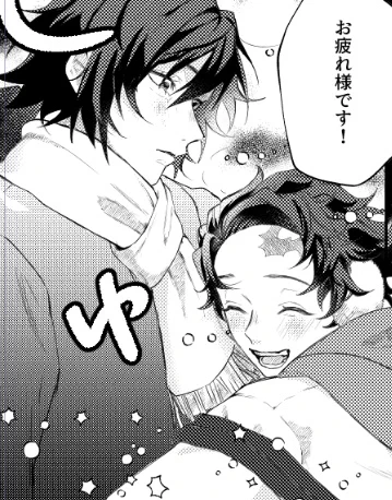 たのしたのし 