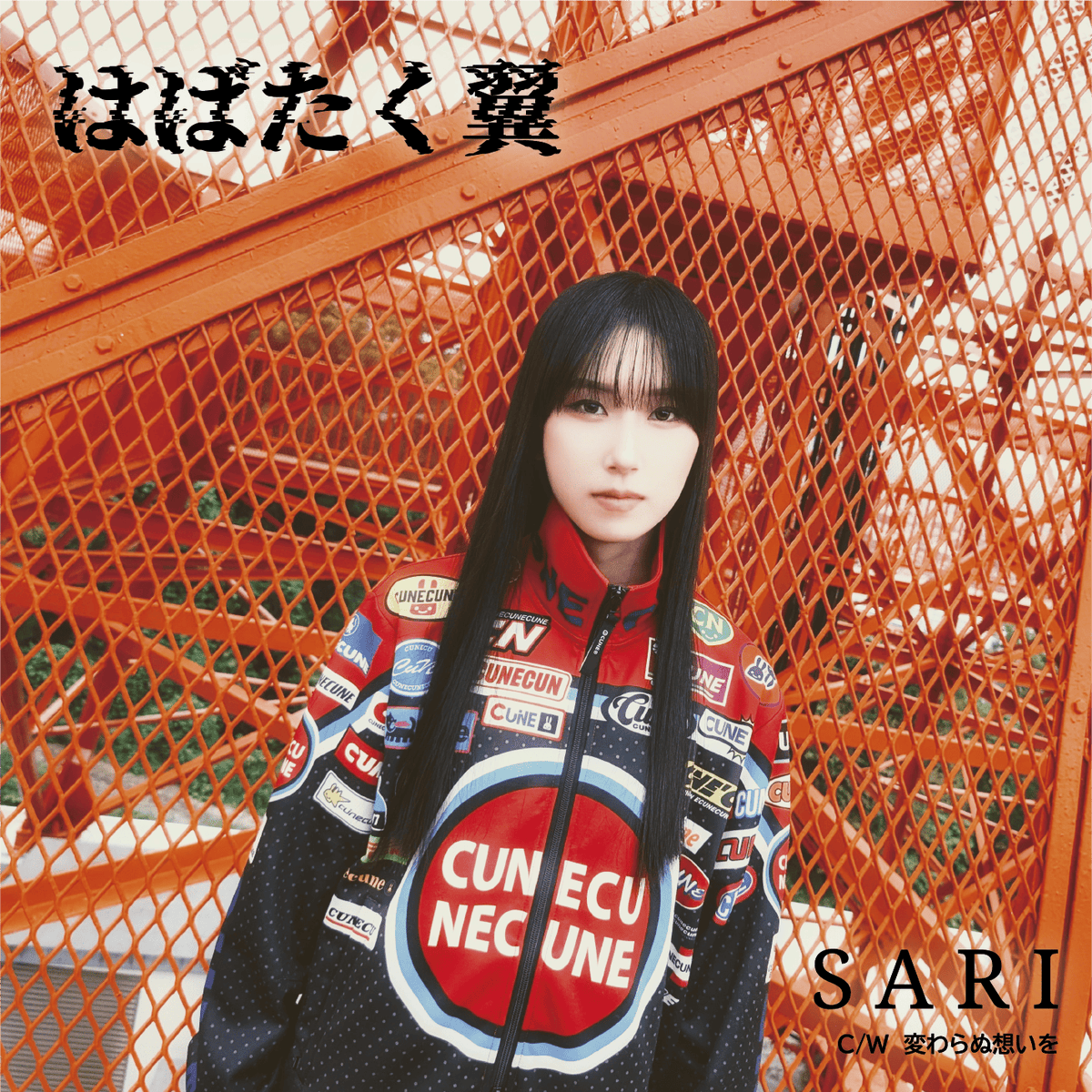 SARI (@sari_0000ff) / Posts / X