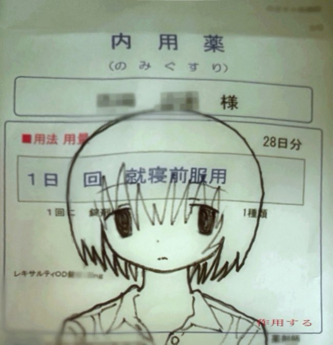 楔しお tweet media