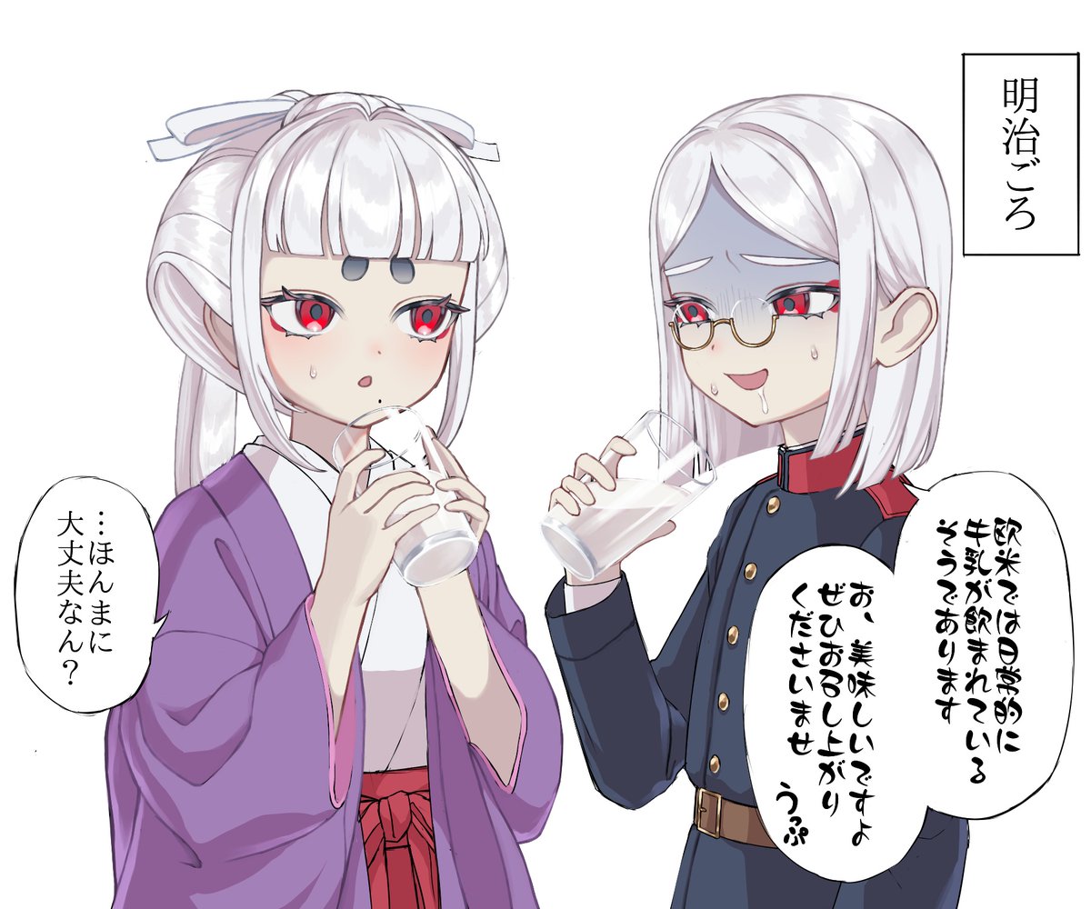 🇯🇵と🇯🇵☀️
＃国擬人化 ＃今すぐ国旗を振って
牛乳にまだ慣れていない…🥛