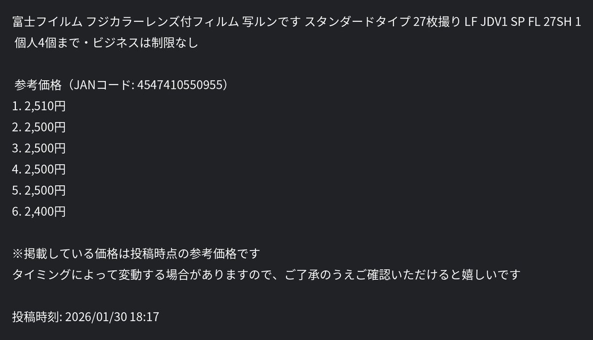 ざぶとん🐰副業の大冒険へ出発🚩 (@yukimismile) on X