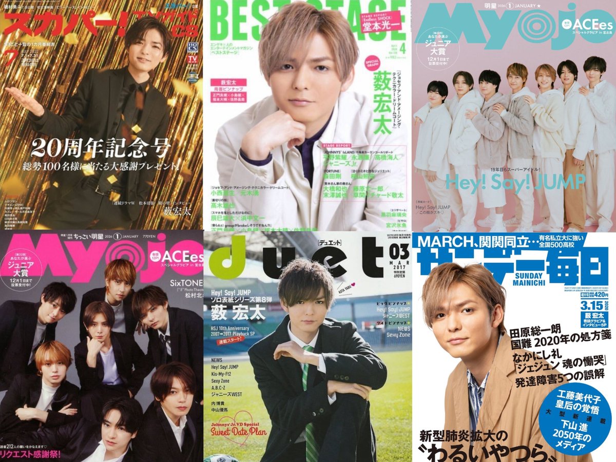 【公式】雑誌のFujisan.co.jp tweet media