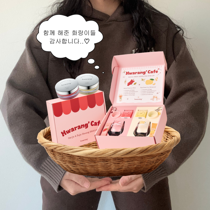 hwarangs_kr's tweet photo. #이벤트
(경)화랑품 X 팔로워 3천명 달성 기념(축)

지기의 감사한 마음을 담아
3분께 [오미자 립 마스크&amp;유자 립 볼류마이저 한정 키트]
10분께 [오미자 or 유자 제품 중 1종]
을 보내 드려요🎁

🙇🏻‍♀️화랑이들 앞으로도 잘 부탁드려요🫶

참여: #RT+#팔로우 
당발: 2/5
*제품은 랜덤으로 발송됩니다 https://t.co/NCecvOGY8u