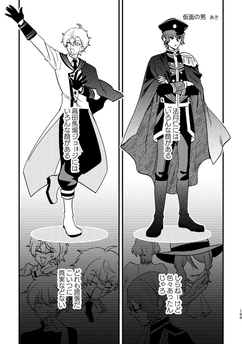 joxjinanthology's tweet photo. ✨執筆者紹介\最後は～！みんなで〜！/✨
過去の因縁あり💛添い寝あり💙いろんな一面あり💛ジョー仁の真実を見届けよう💛💙
💛らいこ様(@damenamon)
💙らんみね様(@kashi_ore_3)
💛あき(@akikoke_2D)
合計26名による超豪華最高ジョー仁アンソロジー！
気になる方は引用をチェック‼️ https://t.co/52rykETWp5