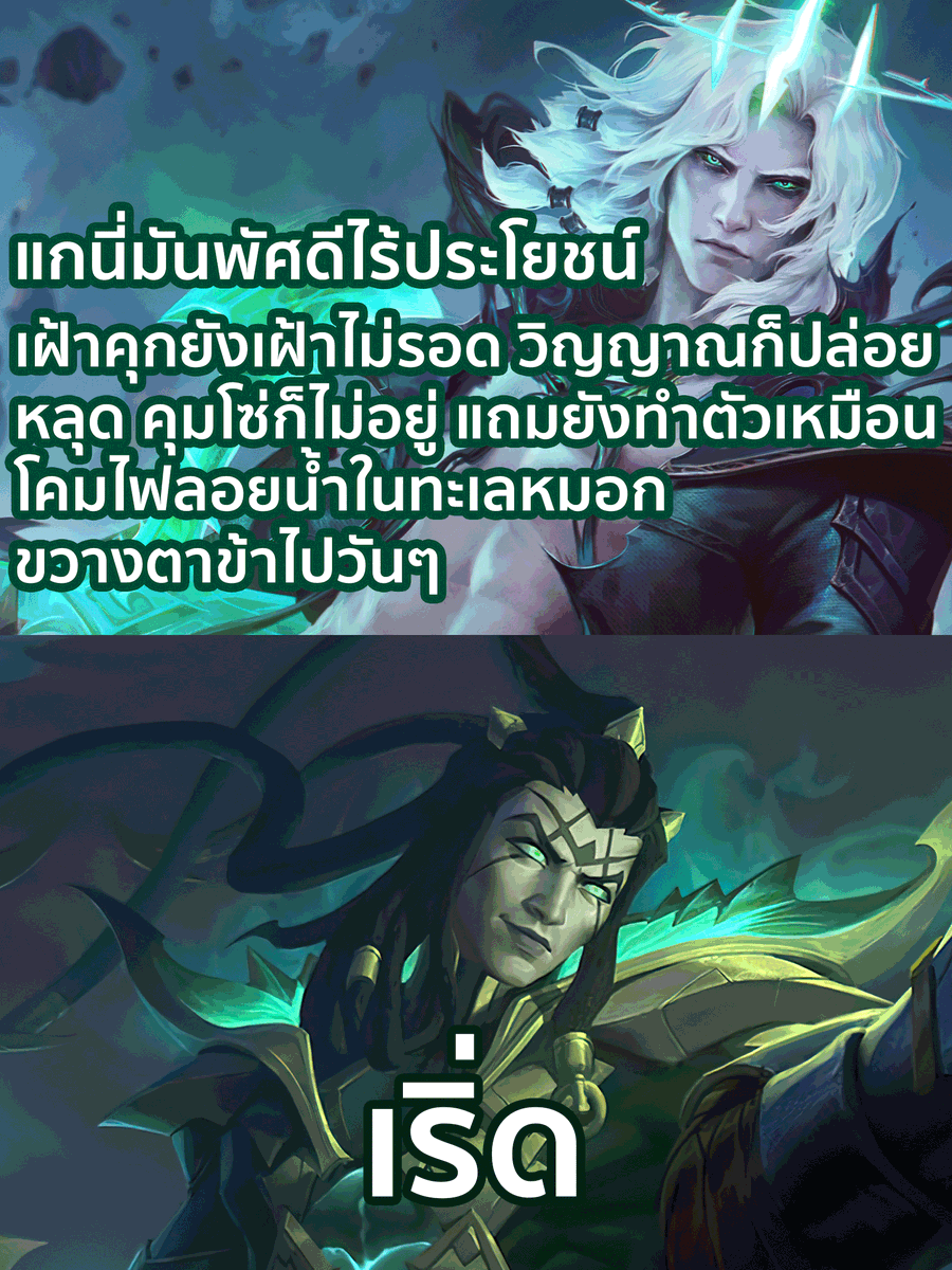 mpismpp's tweet image. เริ่ด