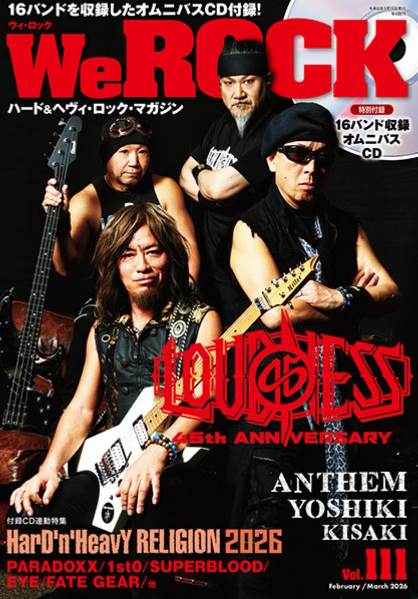 Nekomeshi_222's tweet image. *告知！！！！
2/14(土)発売のWeROCK rockinf.net
vol.111での付録オムニバス企画に2/25㈬diskunionから店頭販売/通販開始するdiskunion.net/metal/ct/detai…
EP【Regeneration】から【Firm Belief】で参加！！
インタビューも掲載！！！

#NEKOMESHI222
#WeRock
#diskunion