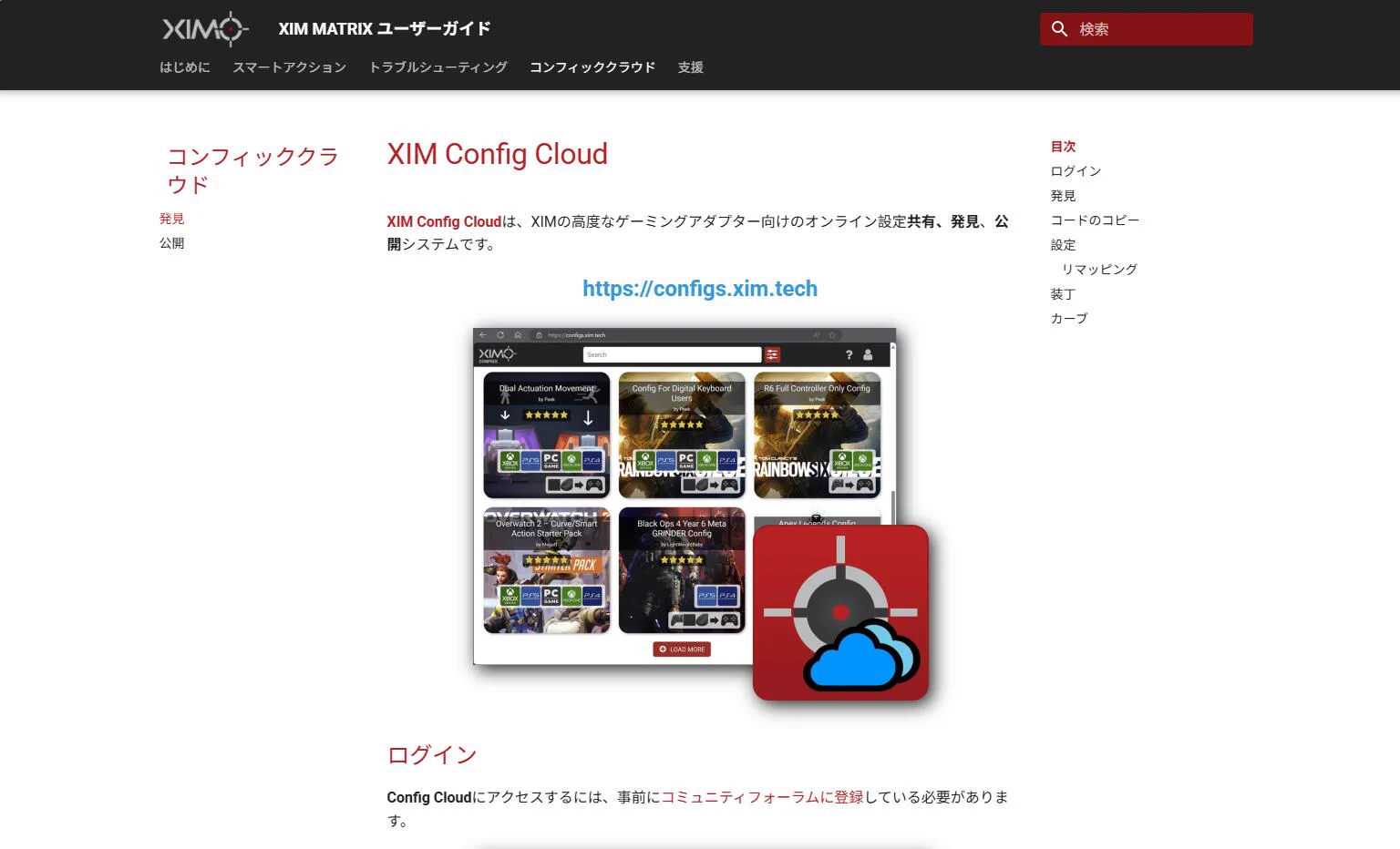XIM MATRIX 技術サポート【日本正規代理店】 (@XIM_MATRIX_JP) / X