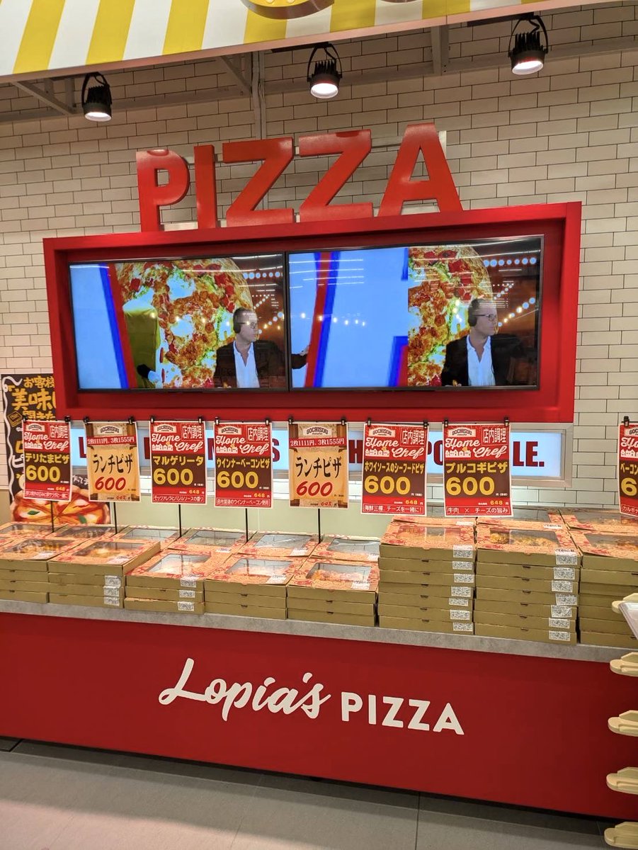 昨日オープンのロピア名古屋茶屋店🐷 みなさんもう行きましたか