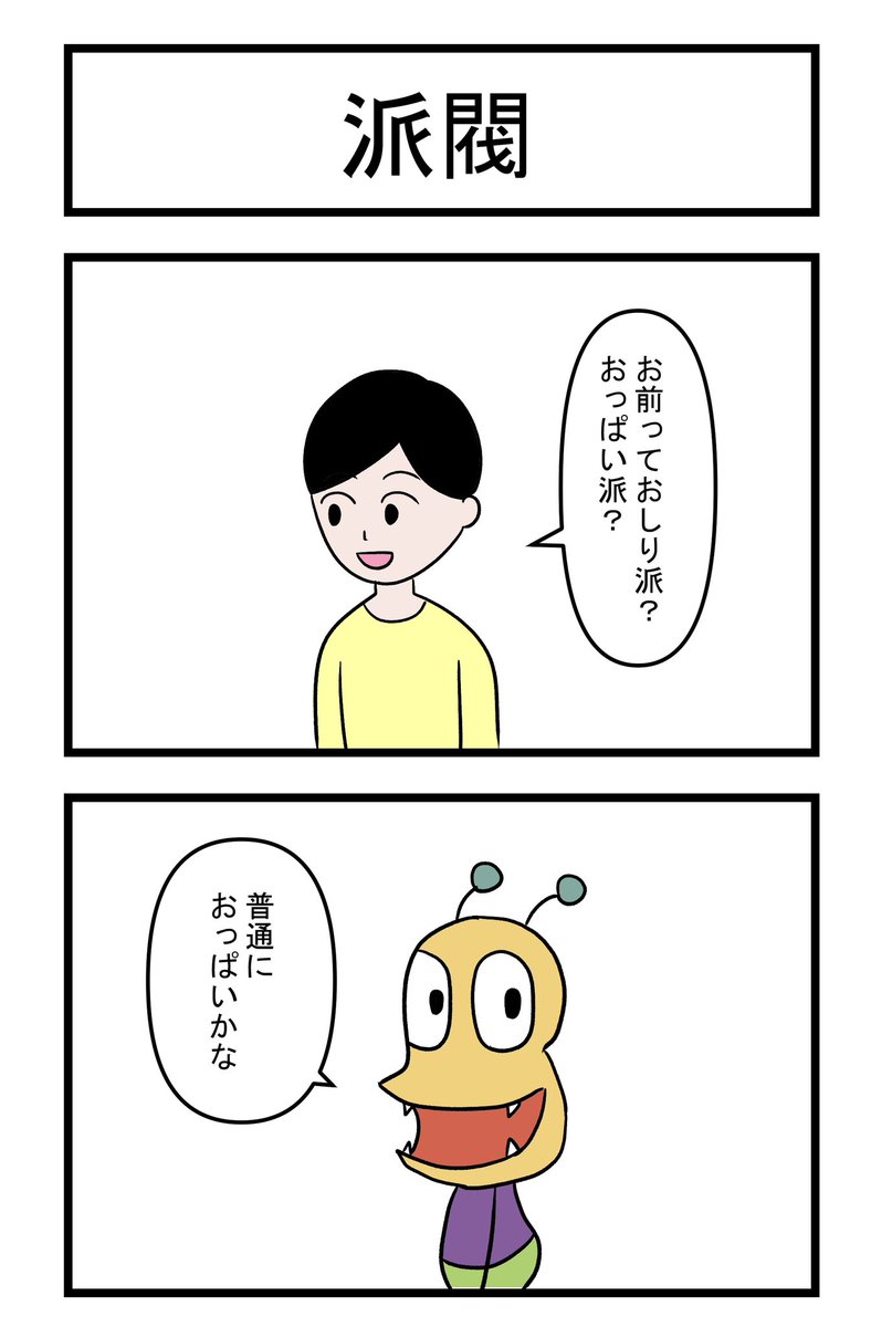 りんごり　らっぱ tweet media
