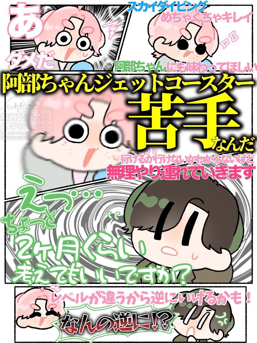 s♡ページ☺︎ 💚ハワイで一緒に楽しみたいこと🩷