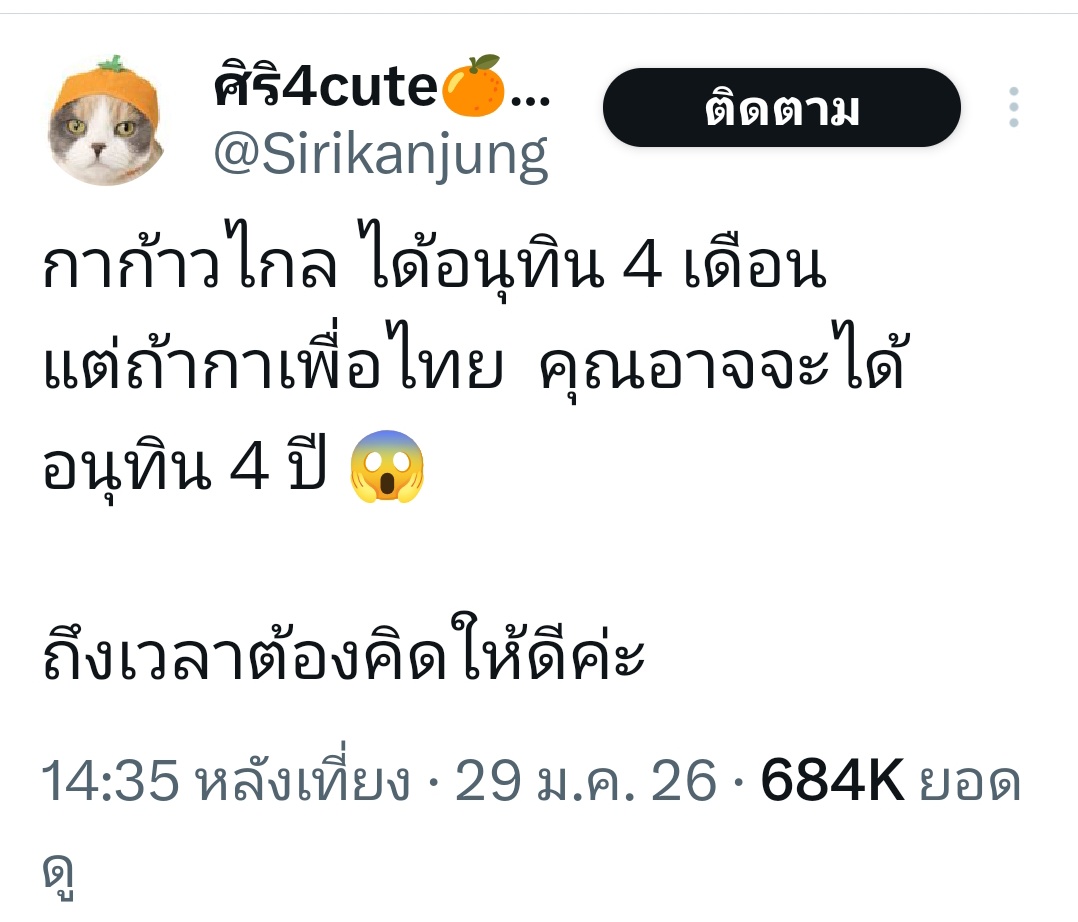 TeamCapture2's tweet image. เอ๊ะ**