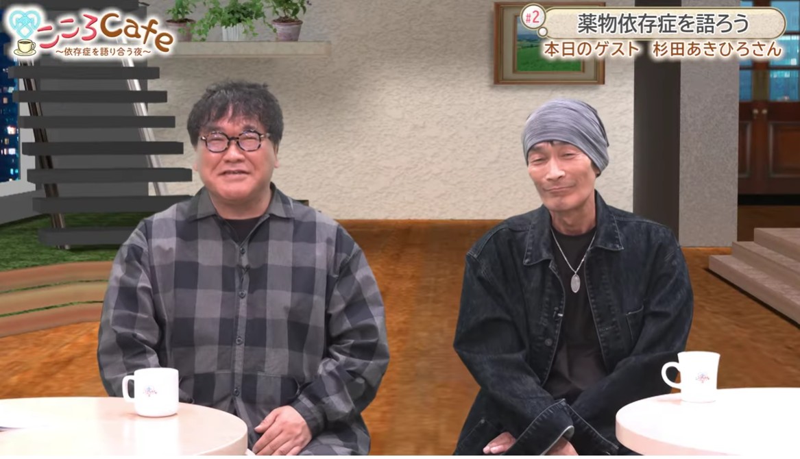 依存症なび tweet media