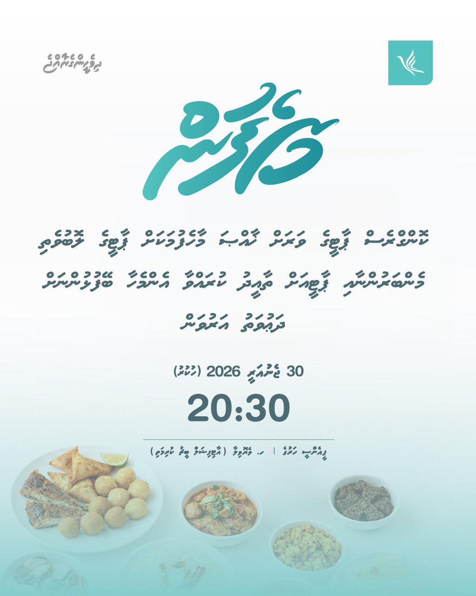 Fathimath Shaufa Saleem tweet media