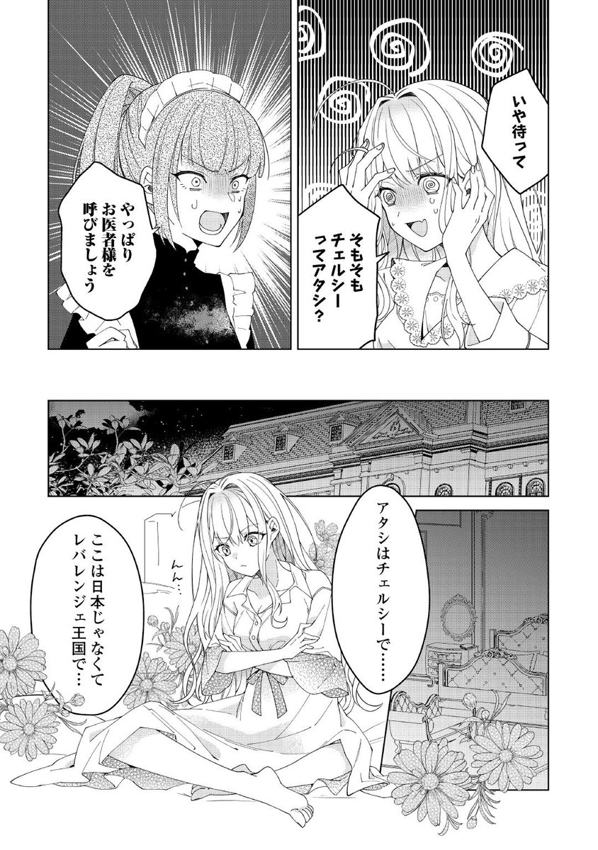 (9/9) 