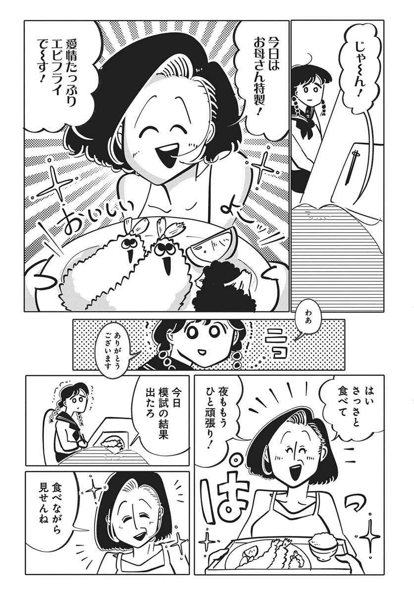 (4/7) 