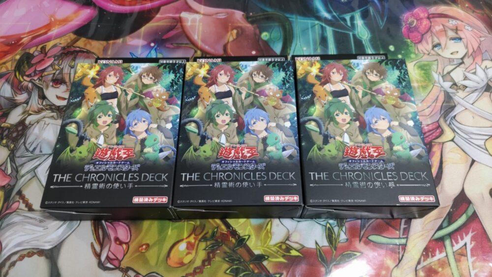 美品　遊戯王　精霊術の使い手 プリズマティックシークレットレア　3枚 遊戯王 CH02-JP041 大輪の霊使い (日本語版 プリズマティック