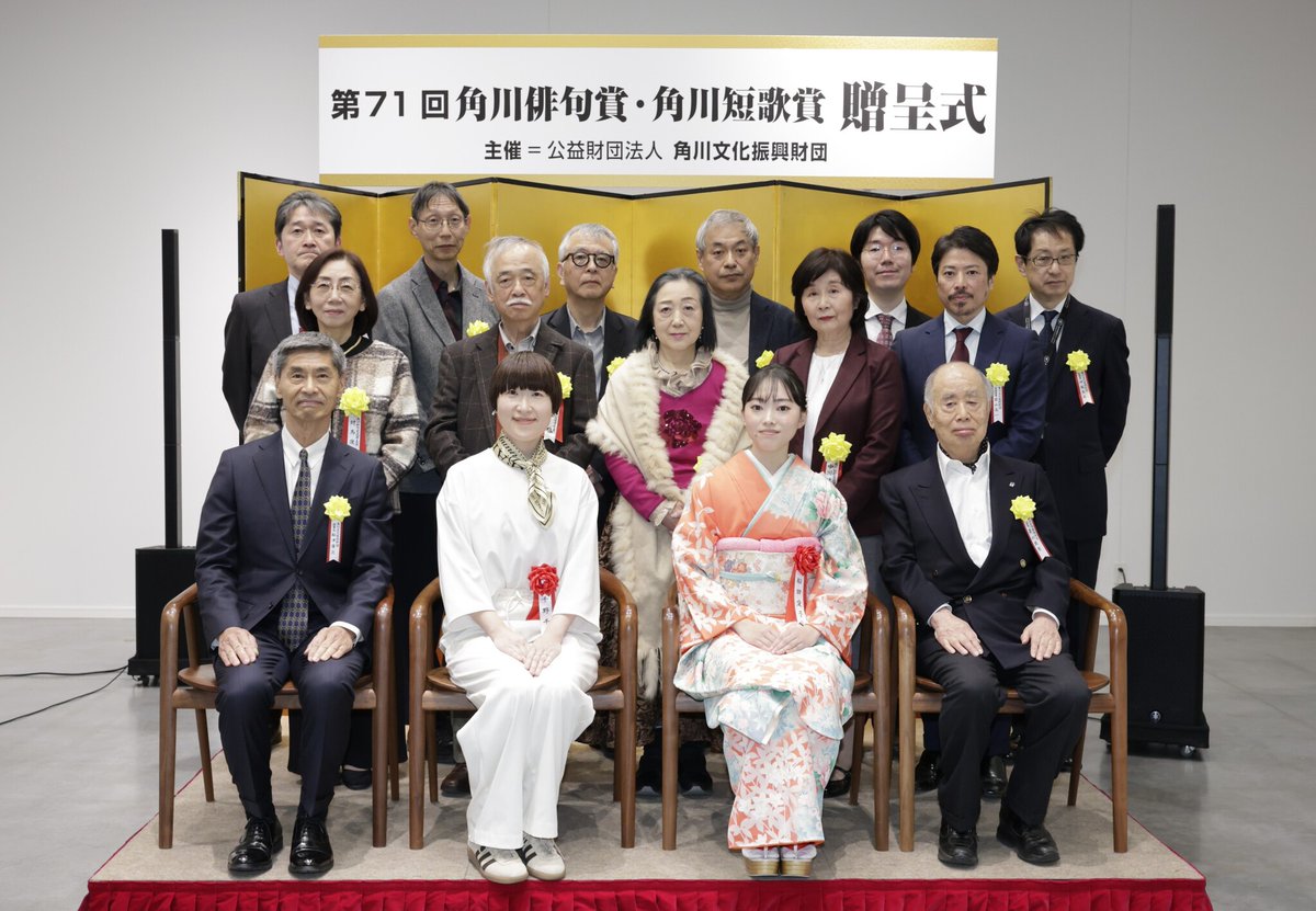 PR TIMESエンタメ tweet media