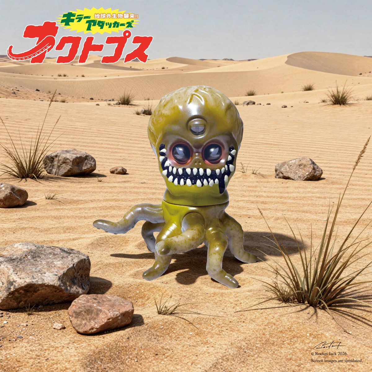 2月8日(日)に幕張メッセで開催されるワンフェスでリリースいたします!!

キラーアタッカーズ オクトプス
『サンド・マスター』
1体6,000円(税込)
 
『ブースNo.2-10-14 てりィとロケジャ』
Wonder Festival 2026/Winter
2026年2月8日(日)
10時-17時
幕張メッセ 国際展示場1〜8ホール
https://