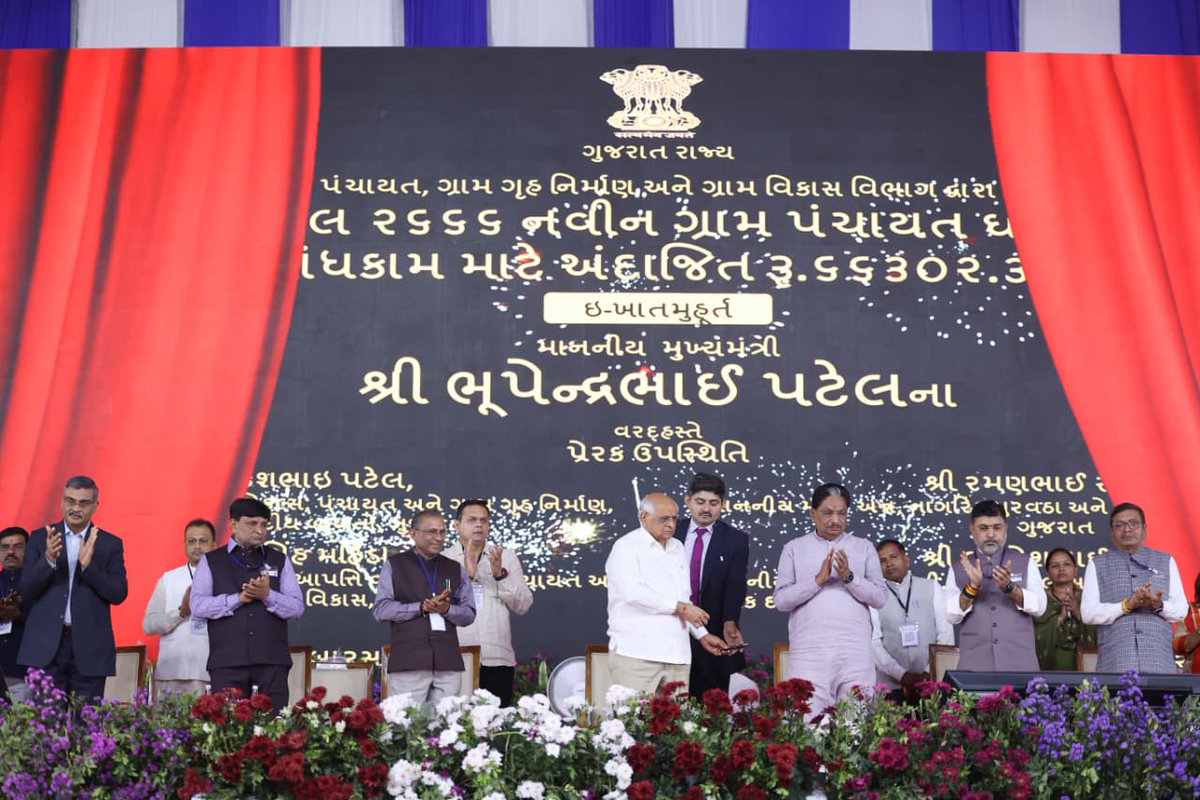 CMOGuj's tweet photo. મુખ્યમંત્રી શ્રી ભૂપેન્દ્રભાઈ પટેલના વરદ્હસ્તે રાજ્યના 114 તાલુકા મથક ગામોને શહેરી સુવિધાઓથી સુસજ્જ કરવા માટેની ‘મુખ્યમંત્રી ગ્રામોત્થાન યોજના’નો શુભારંભ તેમજ 2666 ગ્રામ પંચાયત ઘરો તથા તલાટી કમ મંત્રી આવાસોના કામનું ઈ-ખાતમુહૂર્ત રાજ્યના મંત્રીશ્રીઓ તેમજ અન્ય મહાનુભાવોની ઉપસ્થિતિમાં આણંદ જિલ્લાના ભાદરણ ખાતેથી કરવામાં આવ્યા હતા.

મુખ્યમંત્રીશ્રીએ આ અવસરે ભાદરણ ગ્રામ પંચાયત દ્વારા ઘરે-ઘરે લગાવવામાં આવેલ RFID સંચાલિત વોટર મીટરના કામનું પણ ઈ-લોકાર્પણ કર્યું હતું.