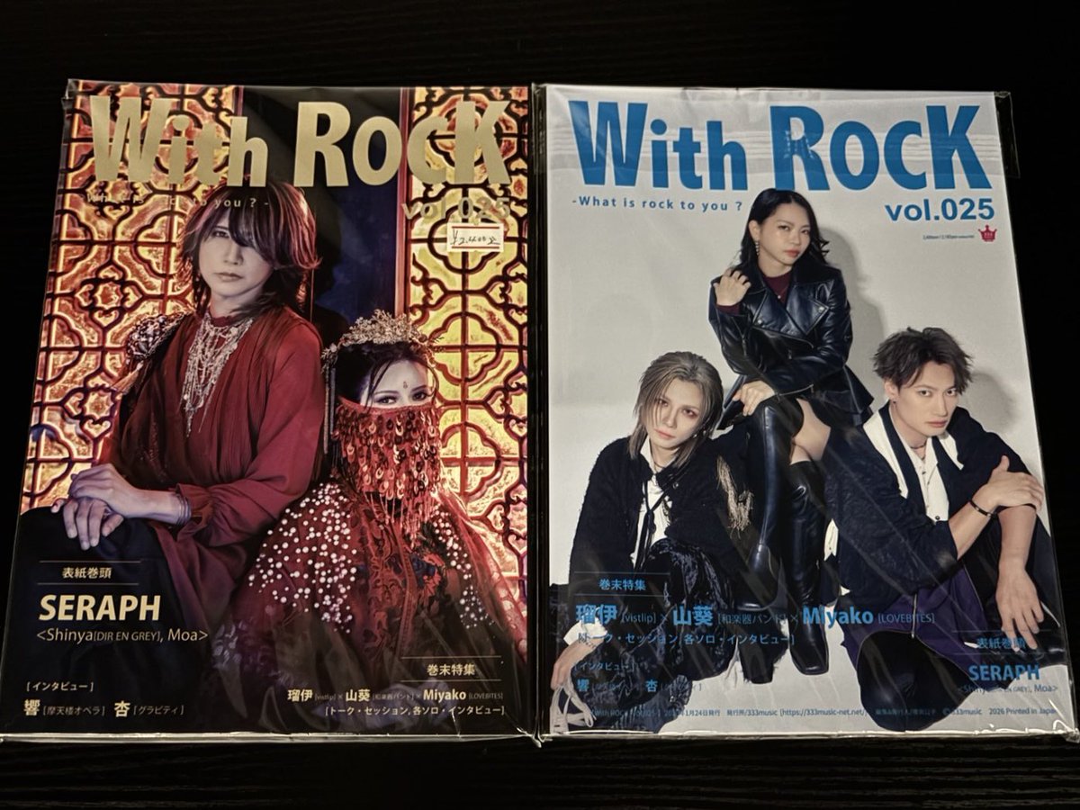 333music_motto2 (@333music) / Posts / X